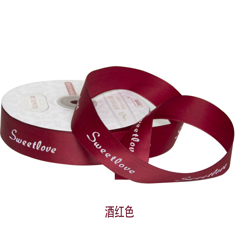 家柏饰(CORATED)英文绸带花束包装礼盒红丝带装饰带拉花玫瑰花材料缎彩带花艺绸带 2.5cm英文绸带【酒红】45米【主图款】