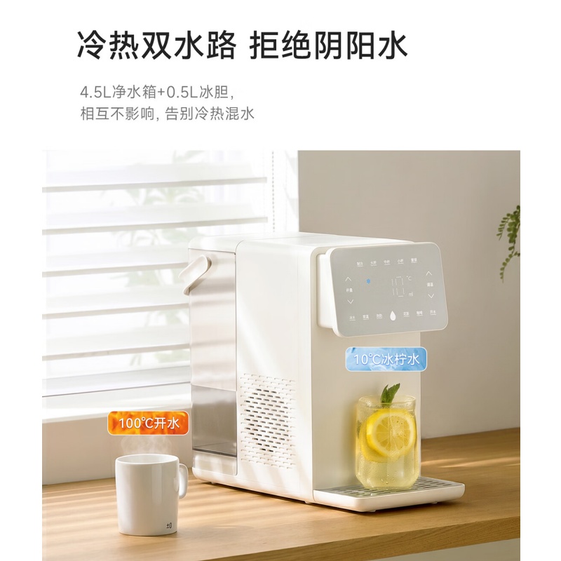 ±0 正负零 冷热饮水机 CKP-J130 白色(单位:台)高清大图