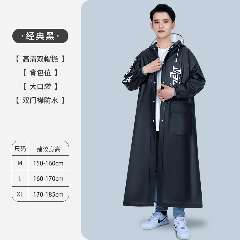 正雨电动车雨衣女款单人长款全身防暴雨加厚加大摩托电瓶车专用雨衣男9063 经典黑【高清双帽檐+双门襟防水+侧边大口袋】 M