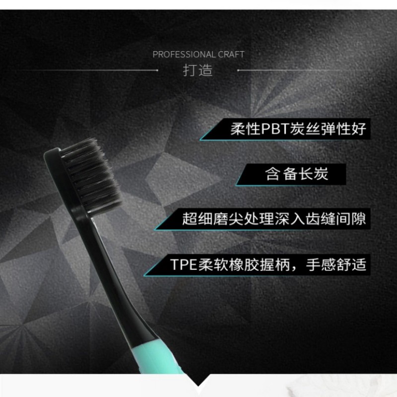 舒客(Saky) 炭丝能量牙刷/(4组)8支装高清大图