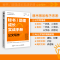 正版新书]秘书/助理成长实战手册 公文写作总助能量站 著9787115