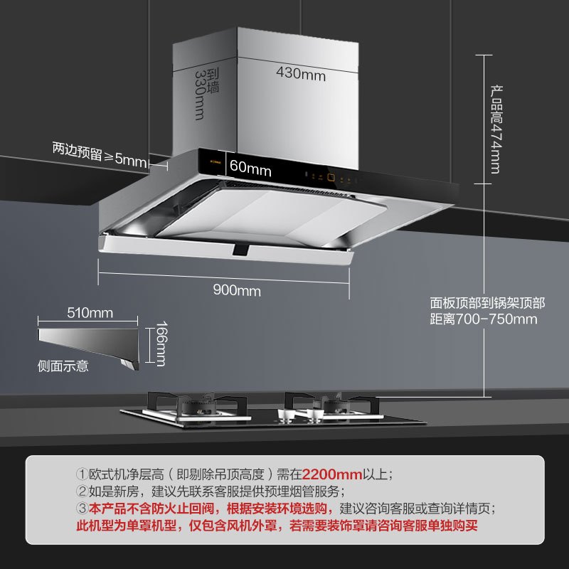 方太(FOTILE)24瞬吸风量欧式顶吸式抽吸油烟机家用厨房脱排单油烟机挥手智控油烟机升级款CXW-358-EMQ7高清大图