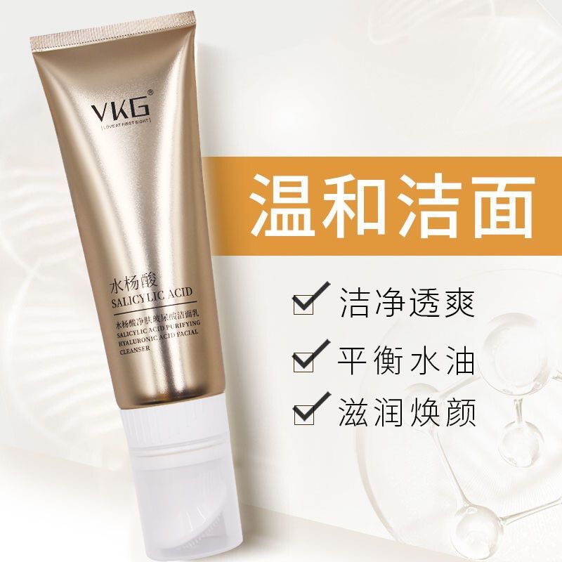 深层洁面vkg水杨酸洁面乳氨基酸洗面奶女学生深层清洁补水控油祛痘去
