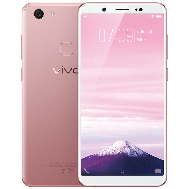 vivo Y75 4GB+32GB 玫瑰金 移动联通电信4G手机 全面屏