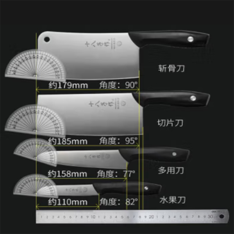 十八子作 内置双磨刃 阳江菜刀刀具套装家用六件套刀 十八子作黑曜六件套 S2006!高清大图