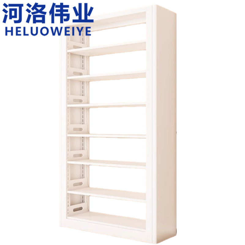 河洛伟业 书架 七层 个高清大图