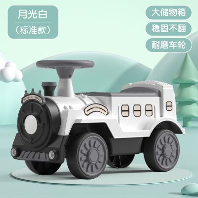 火车头小车儿童可坐扭扭车宝宝滑行车1-3岁玩具妞妞溜溜车初学者 月光白无灯光无音乐