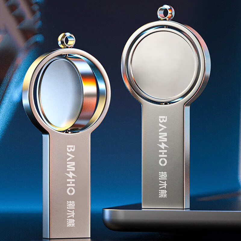 捌木熊GJC-F00021时来运转U盘16G(单位:个) 企业保密款高清大图