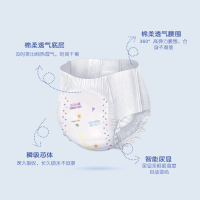 三只小猪 柔软芯系列 超薄透气 拉拉裤XL码76片
