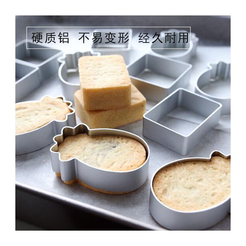 5-20只加厚凤梨酥模具压模器菠萝压模烘培不粘手压模|粗柄爱心型手压模
