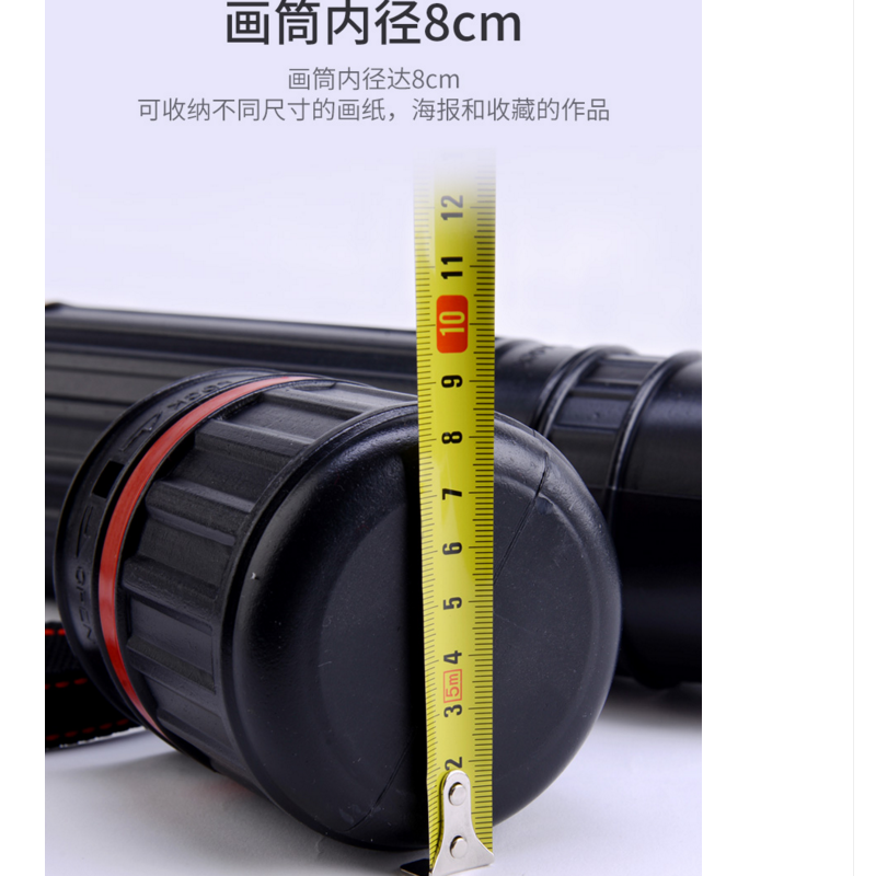 蒙玛特大号图纸字画桶收纳桶伸缩装画筒