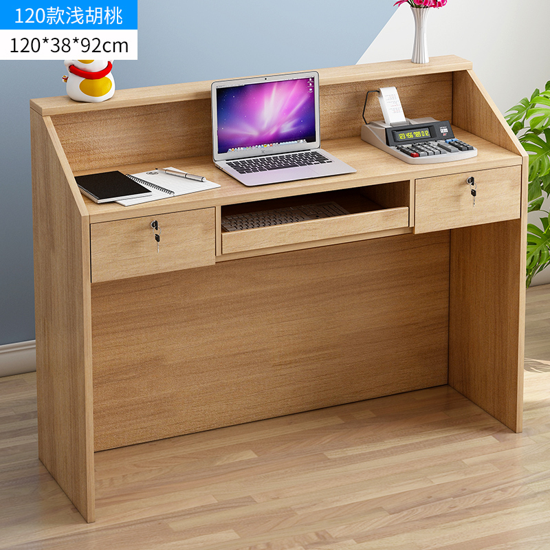 简约现代商用超市收银台店铺闪电客小型前台理发店服装店吧台桌收银