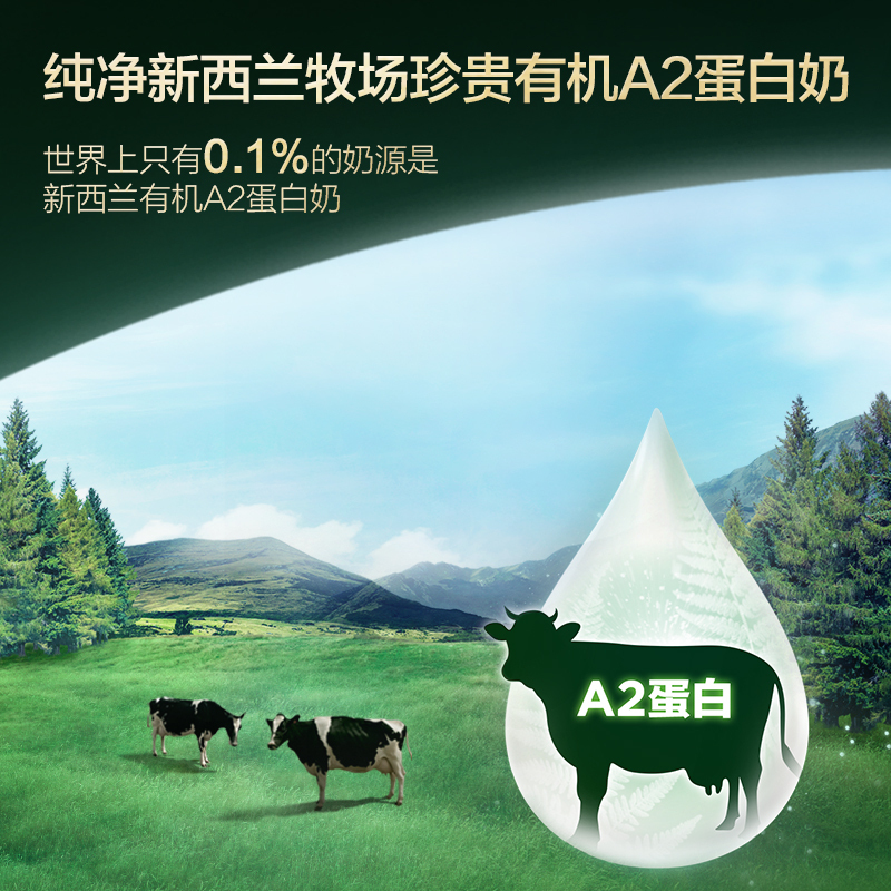 [6罐装 有效期26年4月]原装进口爱他美Essensis奇迹绿罐有机A2婴儿配方宝宝奶粉2段900g富含营养