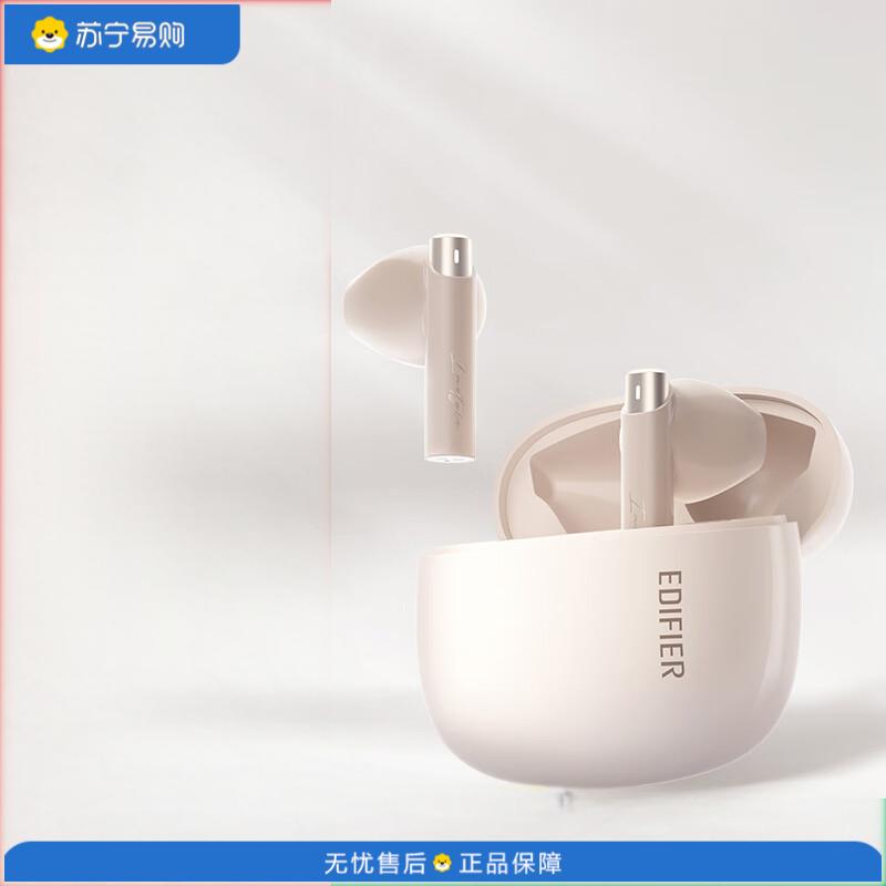 漫步者(EDIFIER)Zero Buds 真无线蓝牙半入耳式音乐耳机 雅粉