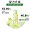 吕(RYO)青柠茉莉花茶香洗发水400ml(沁爽去屑)
