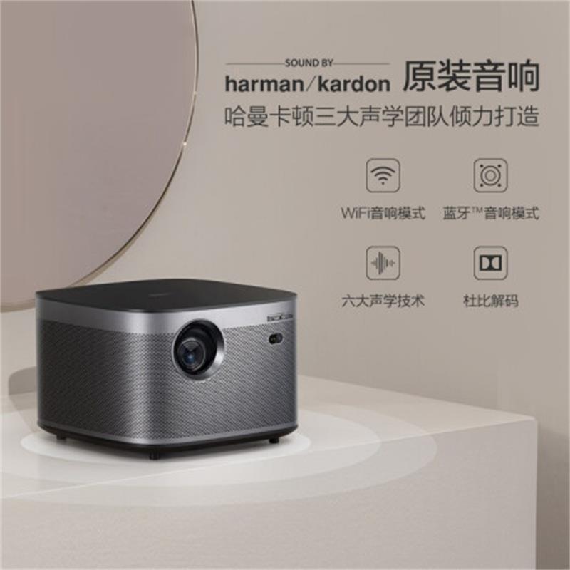 极米(XGIMI)投影仪投影机家用全高清 手机投影同屏H3