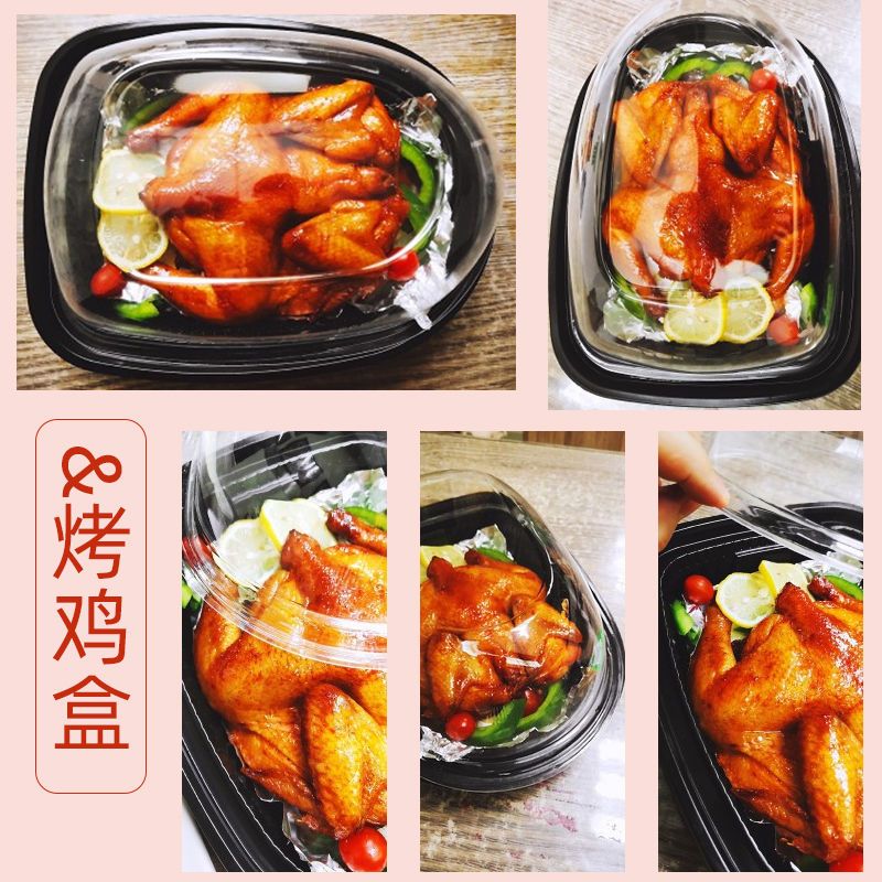 烤乳鸽盒20个 一次性烤鸡盒礼盒包装盒烧鸡外卖餐盒水果卤鸡盐水鸭烤鸭打包盒