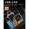 BONJEAN加厚耐磨单肩帆布包小工具袋腰包多功能电工维修木工手提工具包大 [收藏加购送手套+螺丝刀]撞色标准型13寸