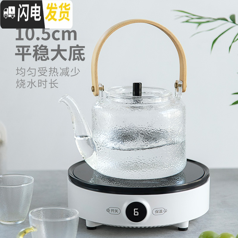 三维工匠茶具耐热玻璃煮茶壶电陶炉烧水壶锤纹明火加热可高温提梁壶 雅集1100锤纹玻璃茶壶烧水壶高清大图