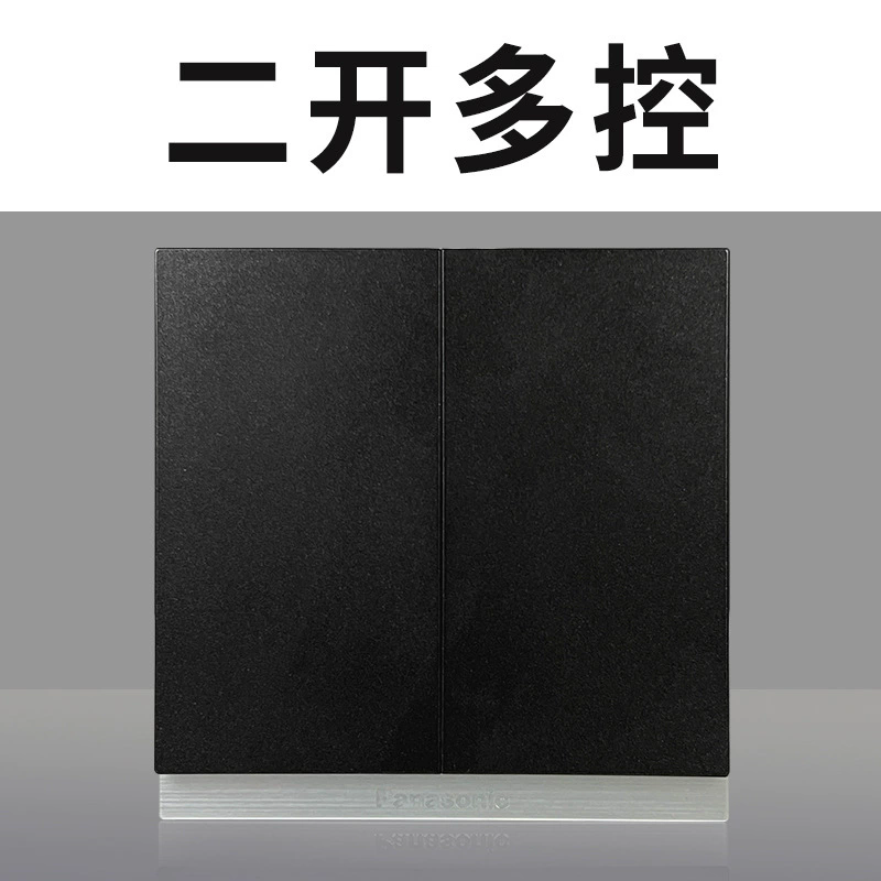 松下开关插座致璟系列金属面板超薄无边框大板开关五孔二三极插座16A空调一开双控三联单控网络USB星耀黑WYS622B 致璟星耀黑二位多控 致璟系列星耀黑