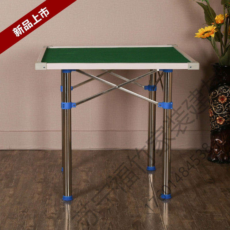 苏宁严选 棋牌桌折叠简易麻将桌家用麻将桌面板手搓麻将桌餐桌两用桌棋牌桌便携折叠麻将桌子OLOEY