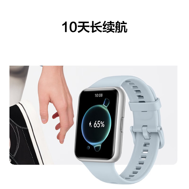 华为(HUAWEI) WATCH FIT 2 华为智能手表 硅胶表带 活力款