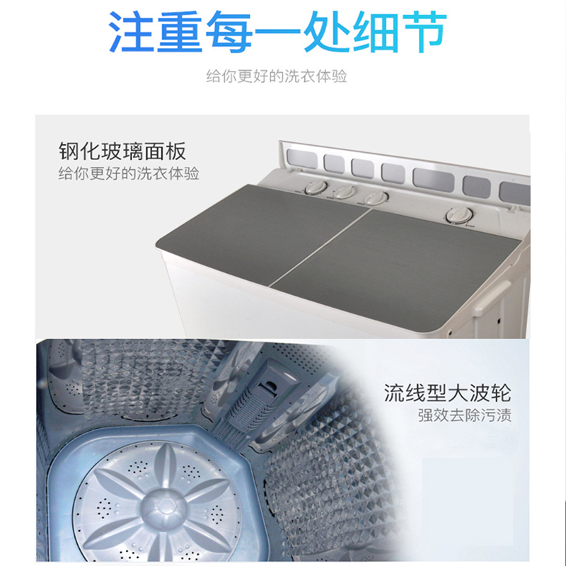 澳柯玛洗衣机半自动11公斤双缸双桶家用商用双不锈钢内筒洗涤脱水两用 XPB110-2158S(二级能效))高清大图