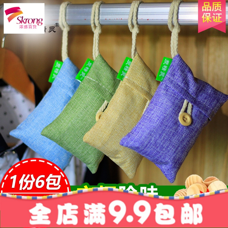 竹炭包除甲醛家用衣柜除湿除味活性炭包新房装修去味木碳包吸甲醛