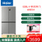海尔(Haier)十字对开门冰箱539L容量四开门黑金净化三档变温一级变频风冷无霜 BCD-539WGHTDEDH9U1