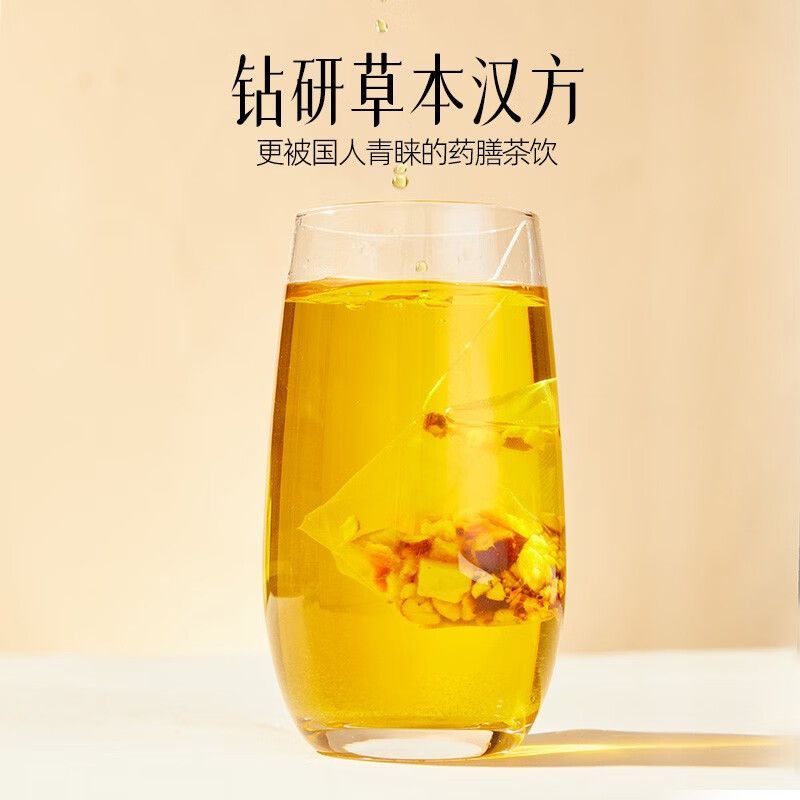 燕之坊 红豆 薏米芡实茶75g(代用茶)(坊主系列)