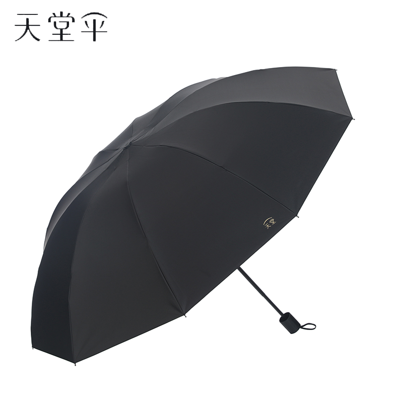 天堂伞36326E三折晴雨伞黑色
