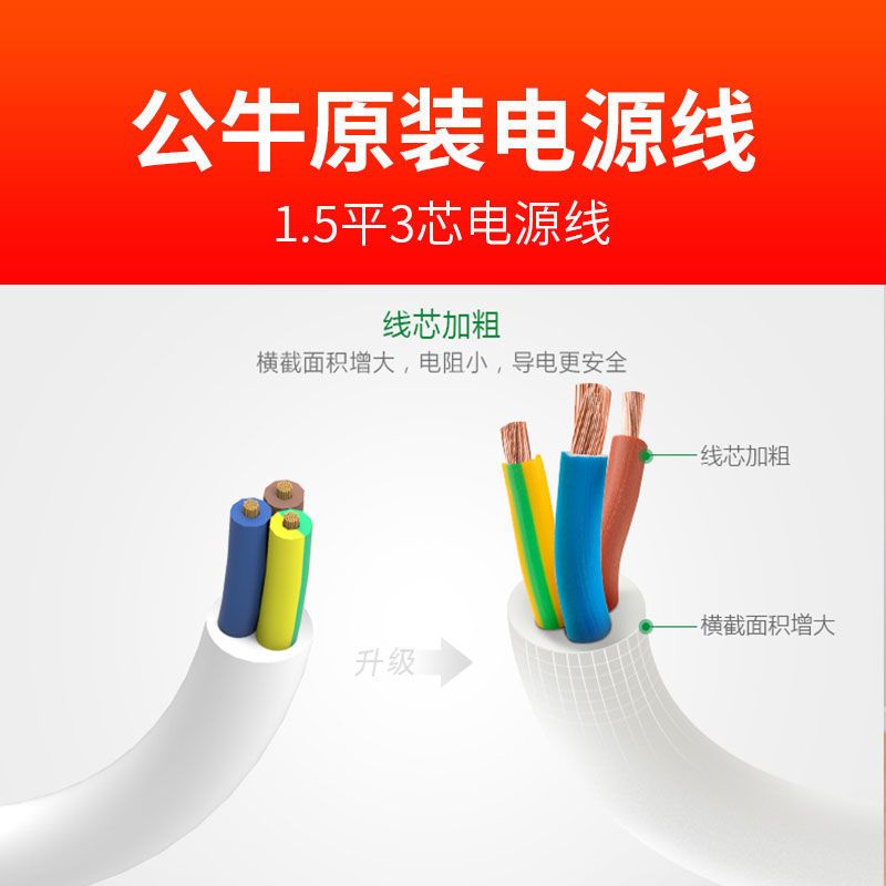 一转二总控[16A插头] 公牛插座16A转10安16a空调专用插座板大功率热水器插排线板转换器