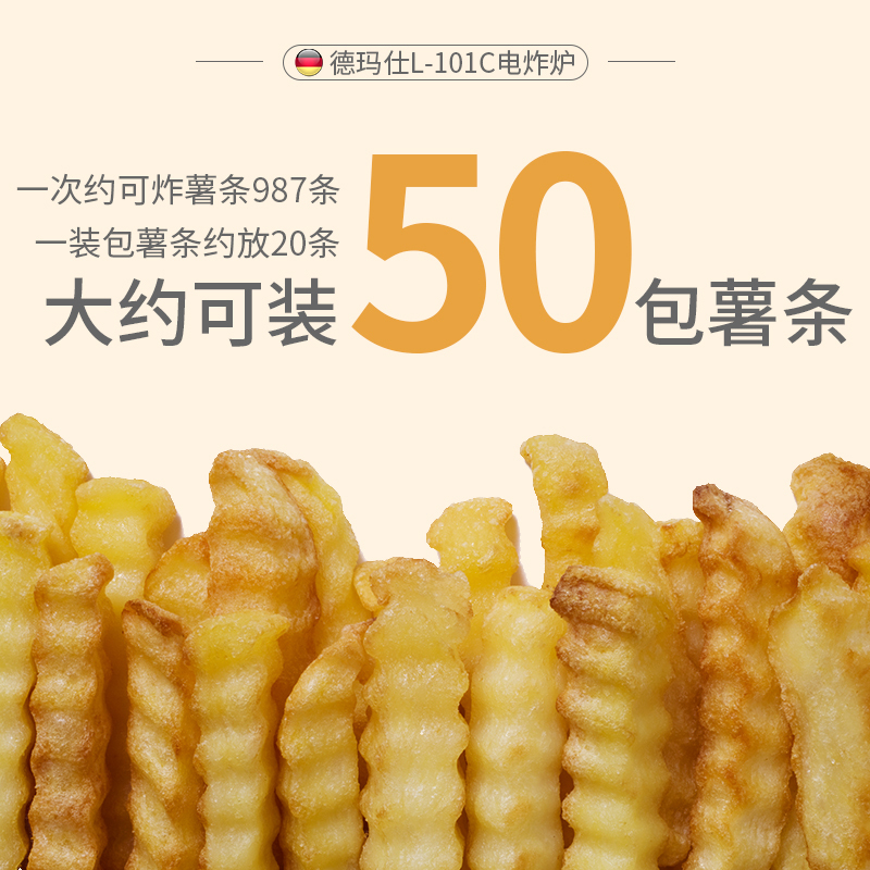 德玛仕(DEMASHI)电炸炉商用 小吃油炸锅油炸机 电炸炉单缸商用 单缸L-101C