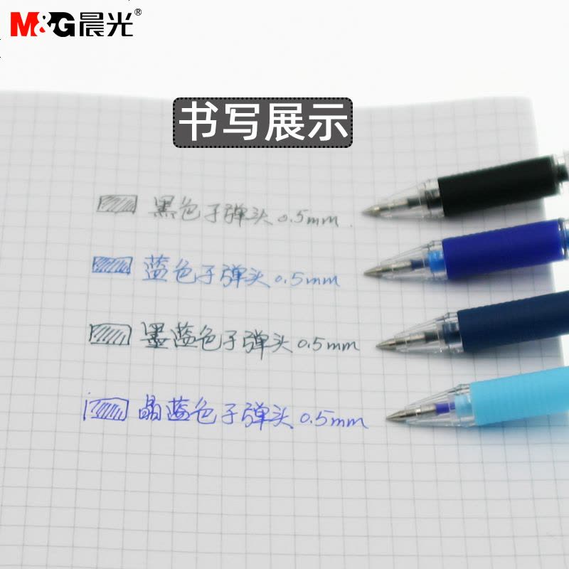 学生热可擦0.5中性笔 可擦写擦拭 黑色蓝色可擦性水笔61115 黑色6支图片