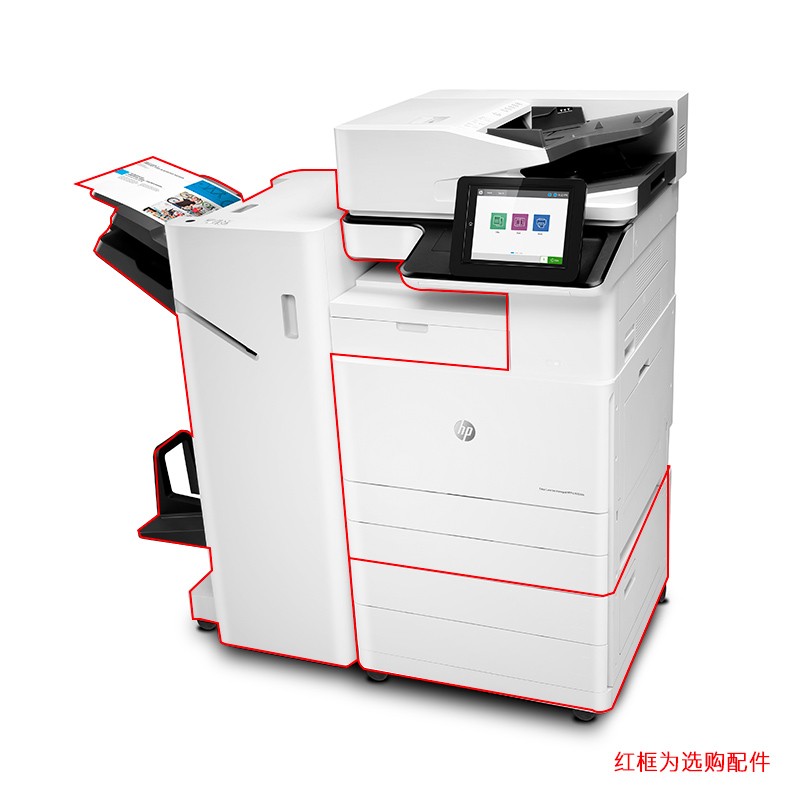 惠普(HP) E78323dn/78325/78330dn A3彩色激光办公商用大型彩色数码复合机 E78330dn(30页/分钟+100页ADF) 标配双纸盒高清大图