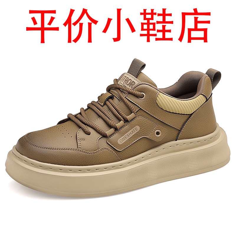 迪罗尼卡软皮大码男士休闲鞋厚底百搭轻便运动鞋棕色系带板鞋潮男高清大图