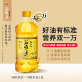 金龙鱼稻米油礼盒1.8L*2（金色款）