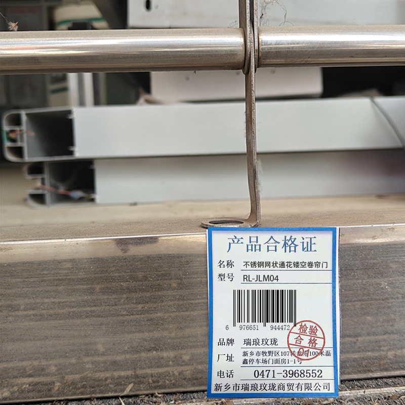 瑞琅玟珑 不锈钢网状通花镂空卷帘门 卷闸门 RL-JLM04 平方米高清大图