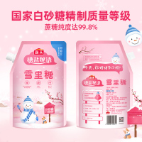 海天白糖雪里糖400g*2袋 白砂糖家用袋装白沙糖一级食用烘焙小包装袋糖