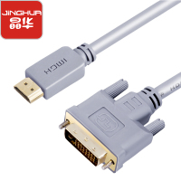 JH晶华 HDMI-DVI连接线 DVI转HDMI转接头高清双向互转笔记本电脑投影仪显示器转换线 灰色H311E
