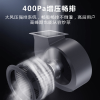 德意(DE&E)A5系列20立方挥手智控大吸力抽油烟机 家用侧吸油烟机CXW-258-855A