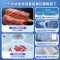 [官方正品]美的200升-40℃超低温速冻高效减霜冷藏转换冷冻一级能效保鲜小型冰柜冷柜 BD/BC-200KEM(E)