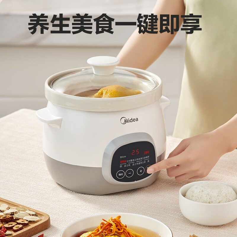 美的(Midea)电炖锅MD-DG30E201电炖盅养生炖盅多功能煮粥煲汤锅智能预约家用3L白瓷内胆智能