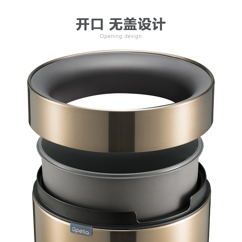 优百纳恒星12L欧式不锈钢创意开口垃圾桶家用轻奢庭院客厅厨房卫生间卧室高清大图