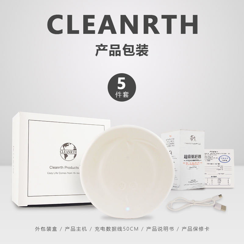 苏宁极物 CLEANRTH驱鼠器灭鼠捕鼠器驱赶神器超声波大功率工业级强效防老鼠蝙蝠驱赶器 锂电版 Abstract