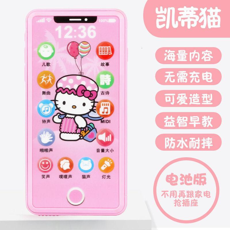 儿童手机玩具仿真可充电可咬早教机音乐智能触屏婴儿宝宝电话玩具