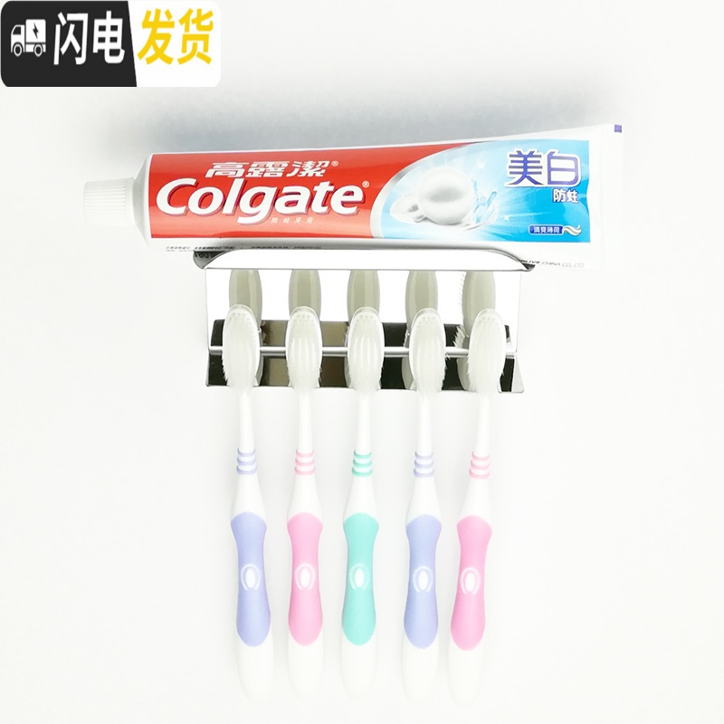 三维工匠创意免打孔不锈钢牙刷架子卫生间用品用具浴室牙具座牙膏置物架 k20[打孔安装]优质不锈钢送水平仪