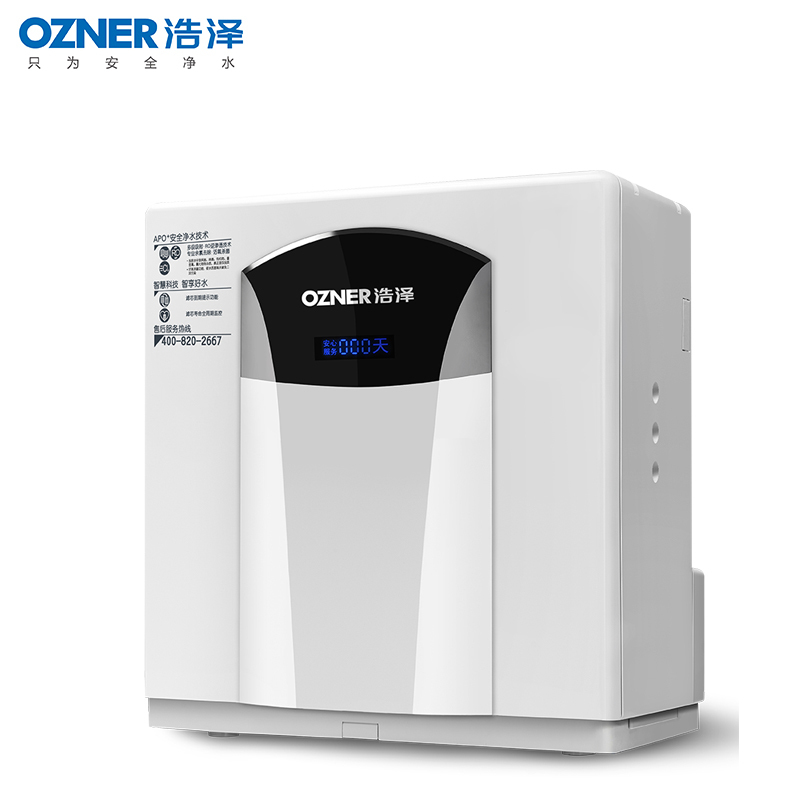 浩泽家用智能净水器软水机自来水直饮前置厨下纯水机RO反渗透净水机7级净化过滤厨房办工饮水机