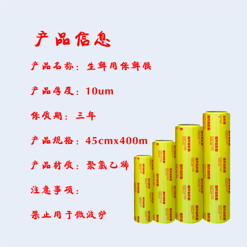 烹巅(Poondear) 保鲜膜 40cm 多功能收纳保鲜 打包密封