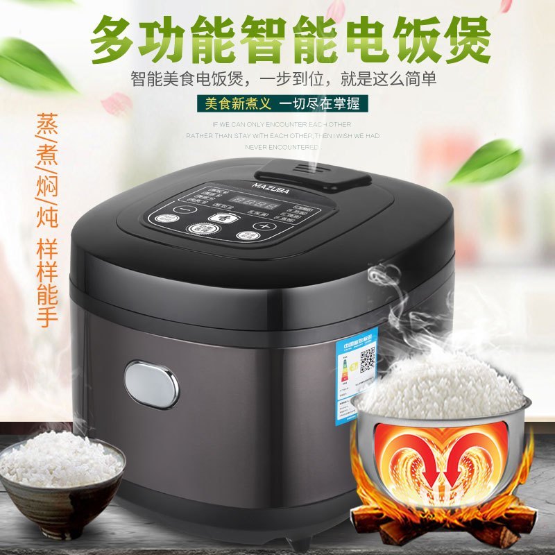 松桥电饭煲5L 大容量家用不粘内胆 智能温控 发热均匀家用XP-B5黑色